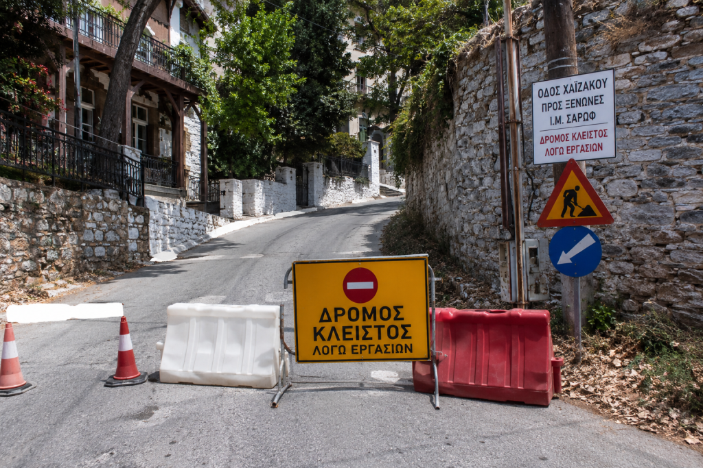 Διακοπή κυκλοφορίας της οδού Χαϊζάκου λόγω  εργασιών της ΔΕΥΑΜΒ