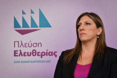 Εκδήλωση για τις νέες δράσεις του προγράμματος “Ανταγωνιστικότητα 2021-2027”
