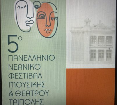 Τρίπολη: Ο παγετός του Μαΐου “χτύπησε” την ανθοφορία των δέντρων και τις καλλιέργειες