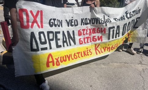 Καστοριά: Συνελήφθη «εισπράκτορας» σπείρας απατεώνων – Πώς μια 77χρονη ξεσκέπασε το κύκλωμα