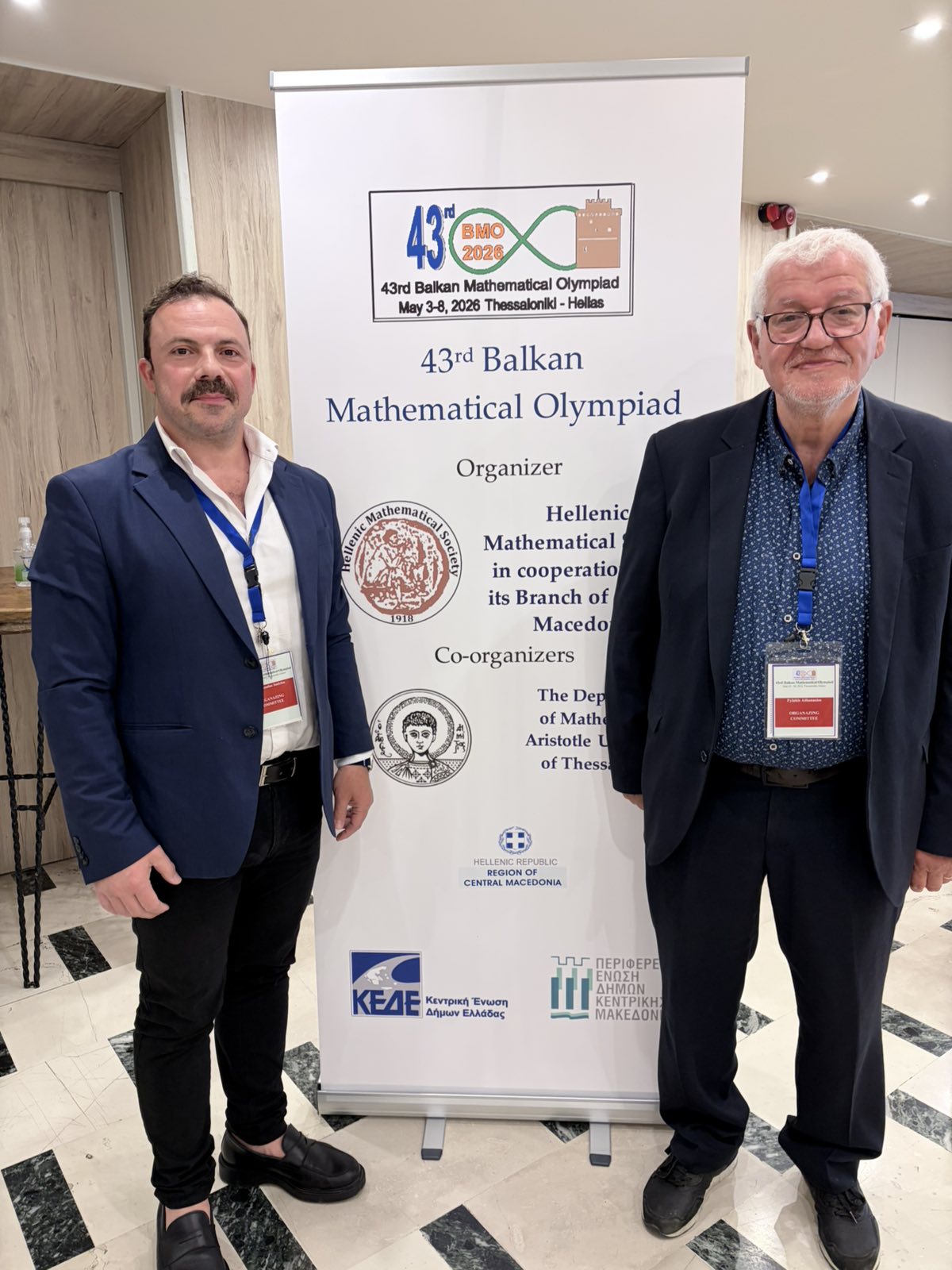 foto-1-3 Με λαρισαϊκές συμμετοχές η διοργάνωση της 43ης Βαλκανικής Μαθηματικής Ολυμπιάδας
