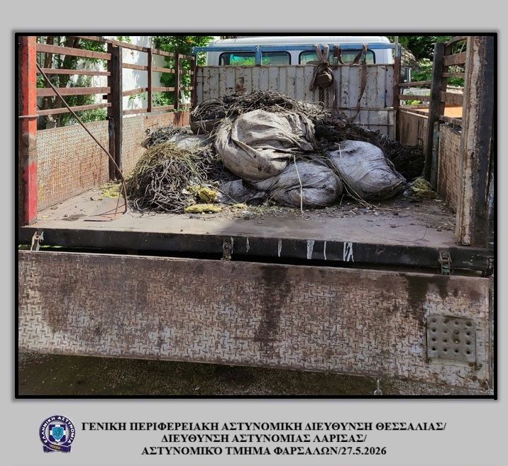 Συλλήψεις για αφαίρεση χαλκού απο χώρο κατασκευής φωτοβολταϊκού πάρκου