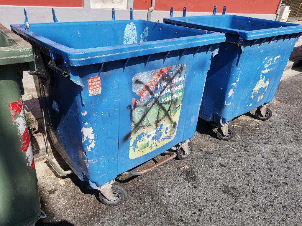 Η Περιβαλλοντική Πρωτοβουλία καταγγέλλει τον δήμο ότι θάβει την ανακύκλωση και το κόστος πάει στον δημότη