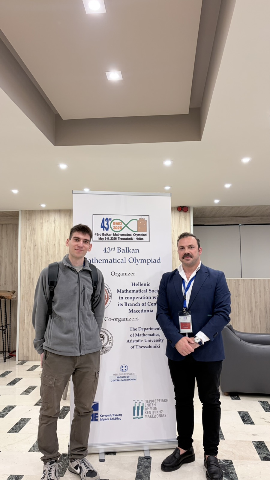foto-5 Με λαρισαϊκές συμμετοχές η διοργάνωση της 43ης Βαλκανικής Μαθηματικής Ολυμπιάδας