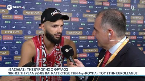 Στο Δημοτικό Θέατρο Πειραιά οι πρωταθλητές Ευρώπης