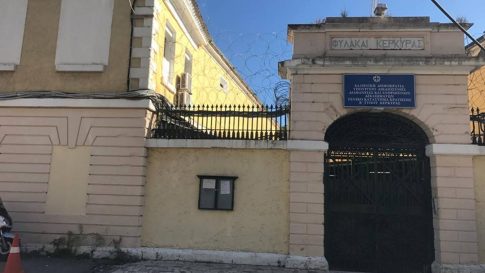 Κέρκυρα: Στο νοσοκομείο 12χρονος μαθητής μετά από σοβαρό περιστατικό ενδοσχολικής βίας σε δημοτικό σχολείο