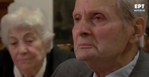 Η ιδεολογία της Χούντας <br> Οι μύθοι και η προπαγάνδα