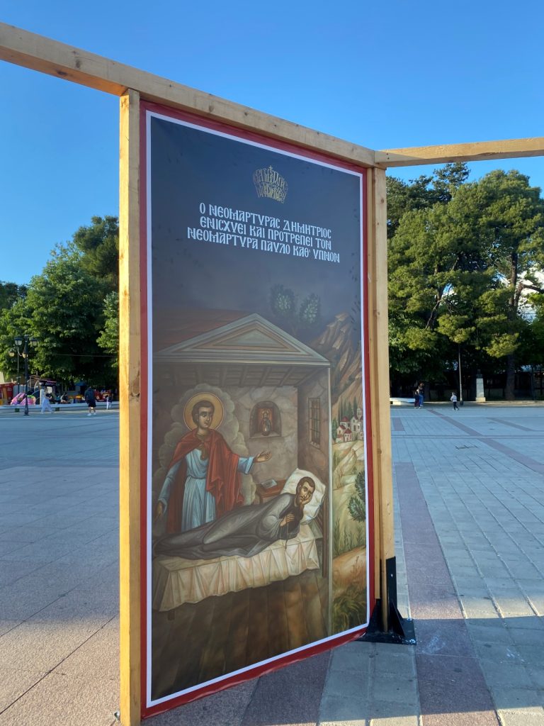 Αλλαγές στον εορτασμό της ιερής μνήμης των Πολιούχων και Προστατών της Τρίπολης