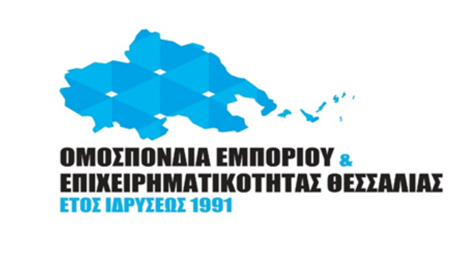 Κλειστά τα εμπορικά καταστήματα στη Θεσσαλία την ημέρα του Αγίου Πνεύματος