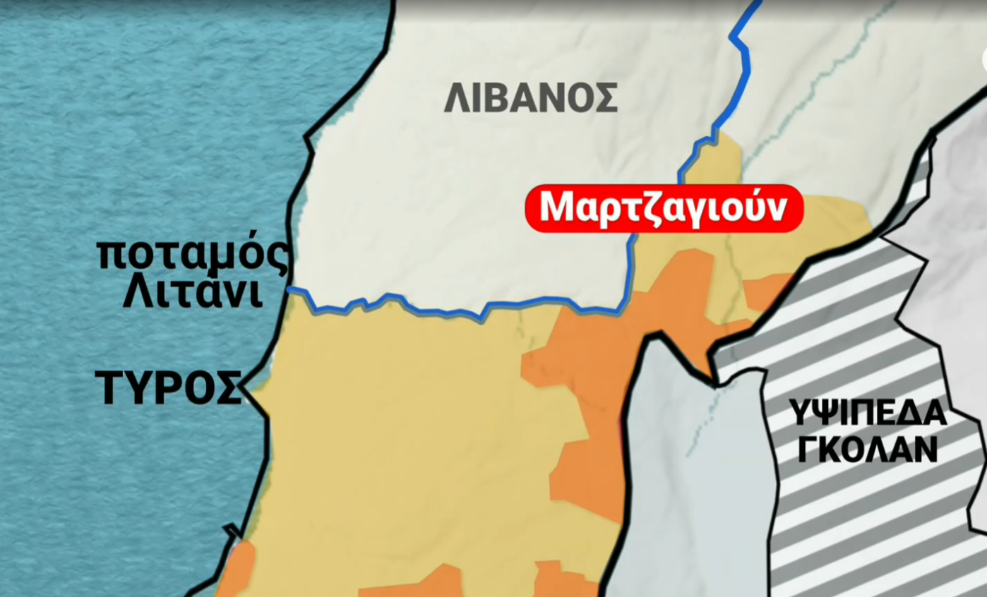 Το ΕΡΤnews στο Μαρζαγιούν στον Νότιο Λίβανο – Ερήμωσαν οι δρόμοι στο χριστιανικό χωριό στα όρια της «κίτρινης γραμμής»