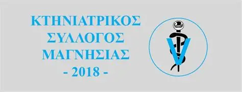 Παρέμβαση Κτηνιατρικού Συλλόγου Μαγνησίας κατά Μπέου: «Η ευθανασία δεν είναι μέσο διαχείρισης αδέσποτων»