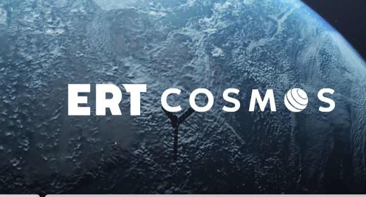ERT Cosmos: To διεθνές κανάλι της ΕΡΤ στη νέα εποχή