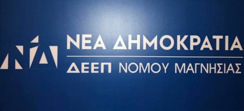Χρ. Τριαντόπουλος: Στόχος η ολοκλήρωση του 40% των έργων αποκατάστασης οδικών υποδομών στη Μαγνησία έως το καλοκαίρι