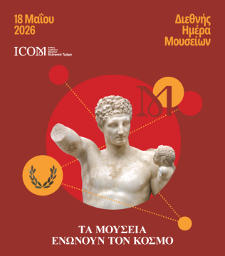 <strong>Πάρκο, λίμνη, ΑΠΕ στη λογοδοσία του Περιφερειακού Συμβουλίου</strong>