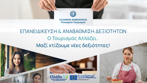 Μαρινάκης: Είναι αργά για δάκρυα για τον κ. Τσίπρα – Το συνέδριο της ΝΔ απευθύνεται και στην κοινωνία