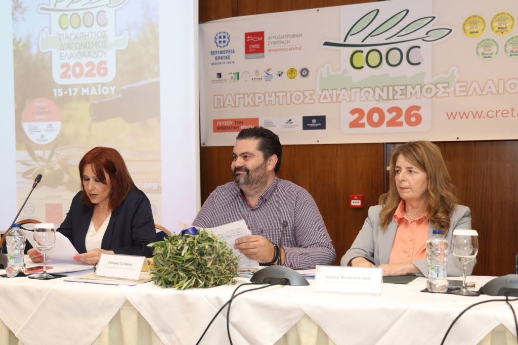 Με μεγάλη επιτυχία ολοκληρώθηκε ο 12ος Παγκρήτιος Διαγωνισμός Ελαιολάδου (video)