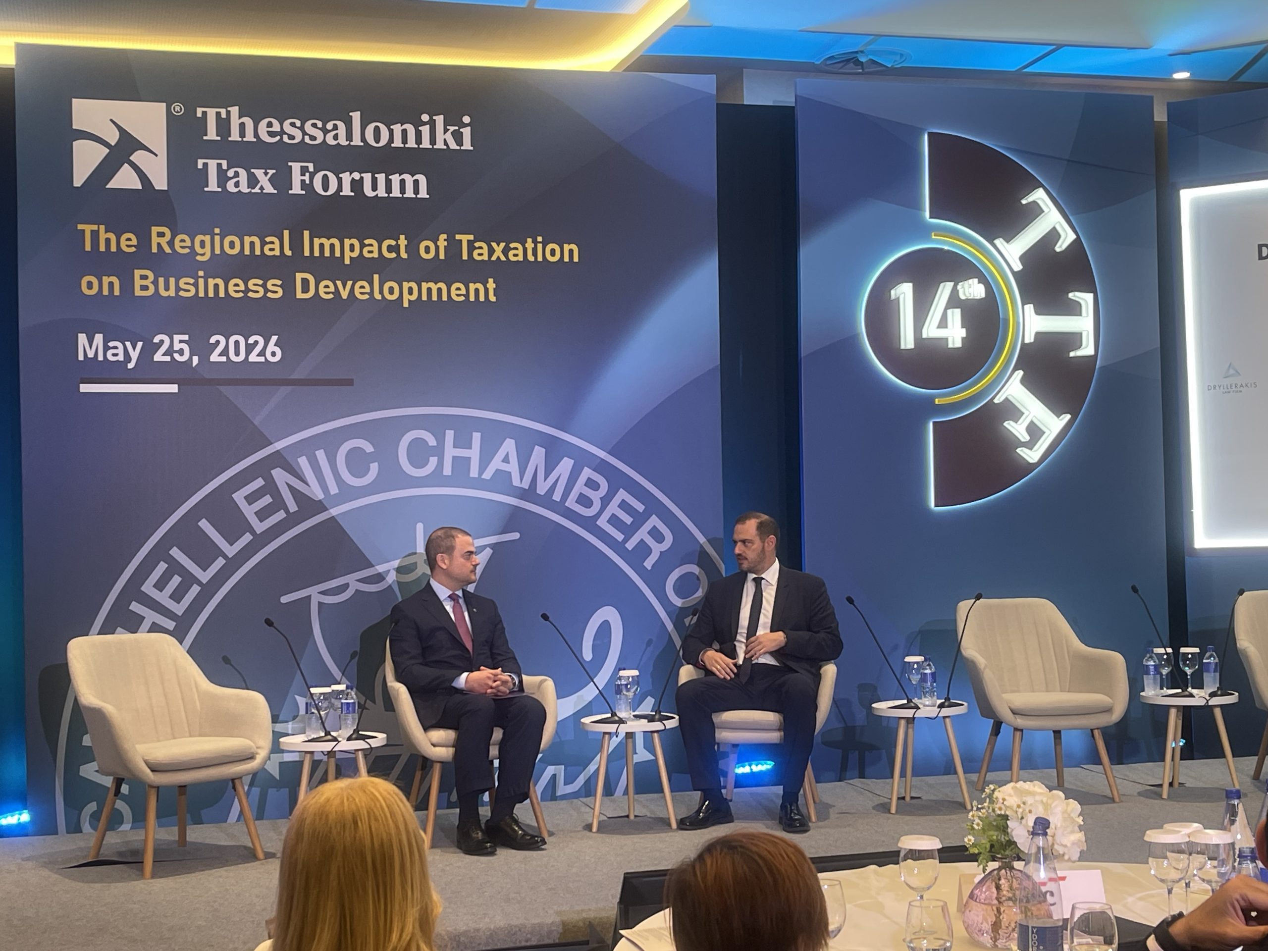 Ο υφυπουργός Εθνικής Οικονομίας και Οικονομικών, Γ. Κώτσηρας, για το μήνυμα της 90ής ΔΕΘ