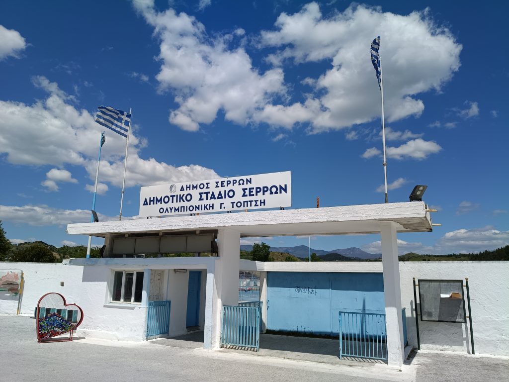 Σέρρες: Πανελλήνιο πρωτάθλημα παραστίβου με ρεκόρ, διακρίσεις και ισχυρά μηνύματα συμπερίληψης