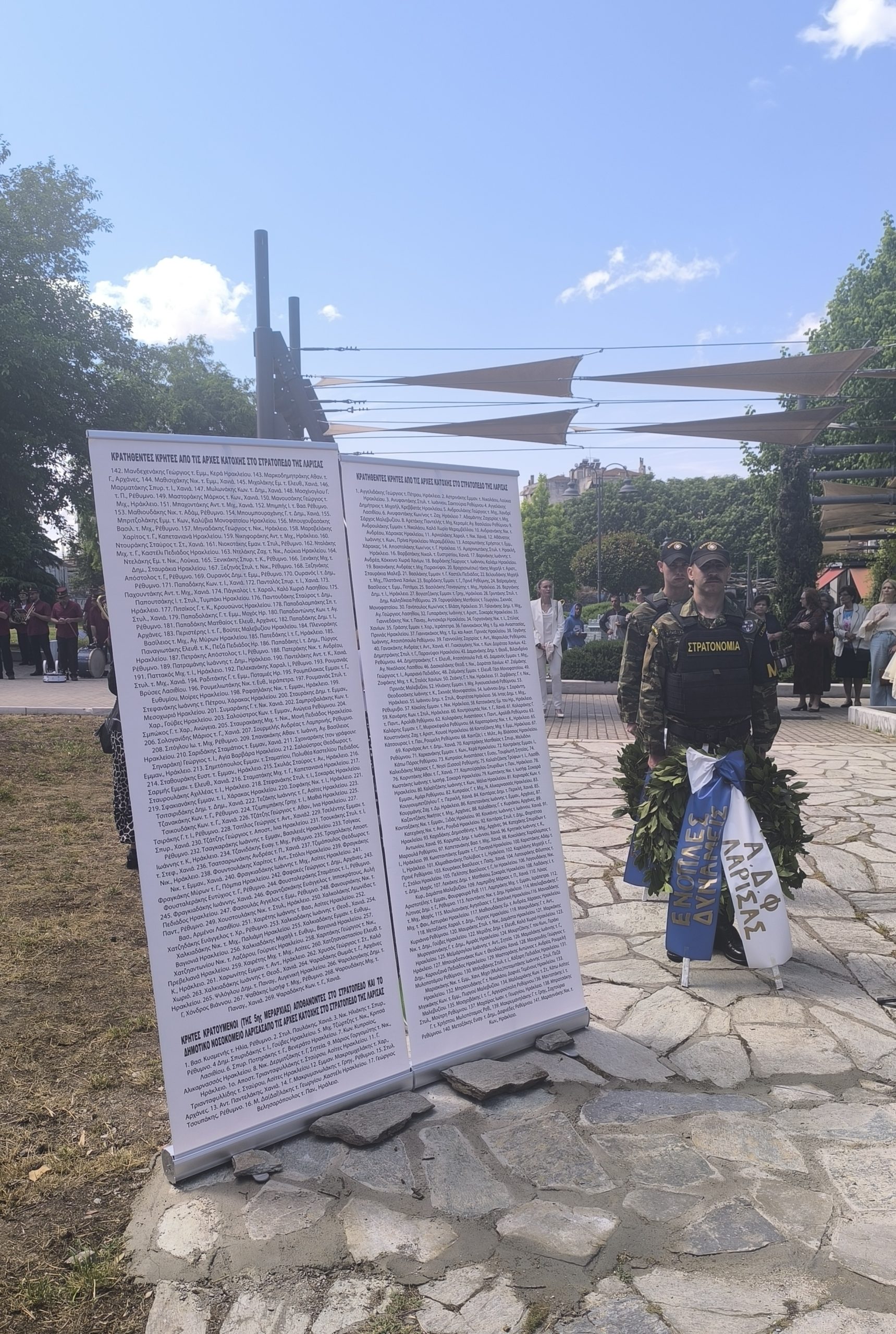 img-20260524-153439 Λάρισα: Αποκαλυπτήρια για το Μνημείο Ηρώων της 5ης Μεραρχίας Κρητών