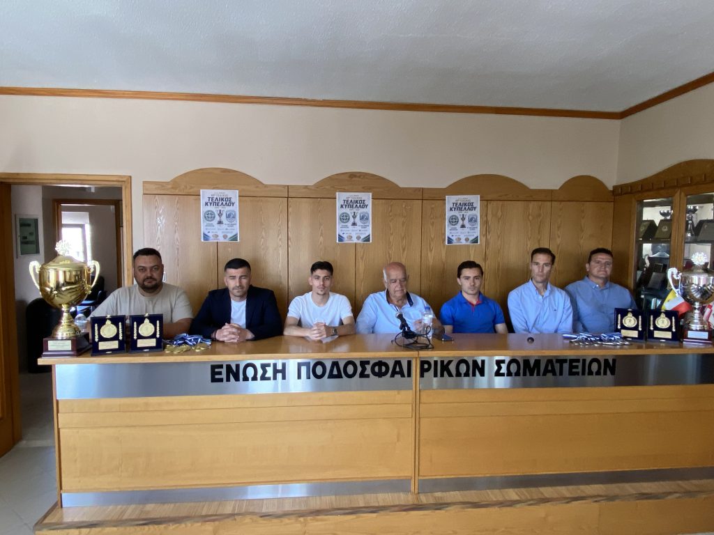 Όλα έτοιμα για τον τελικό του Κυπέλλου ΕΠΣ Θράκης μεταξύ Μεγάλου Αλεξάνδρου Ιάσμου και Δύναμης Αμαράντων