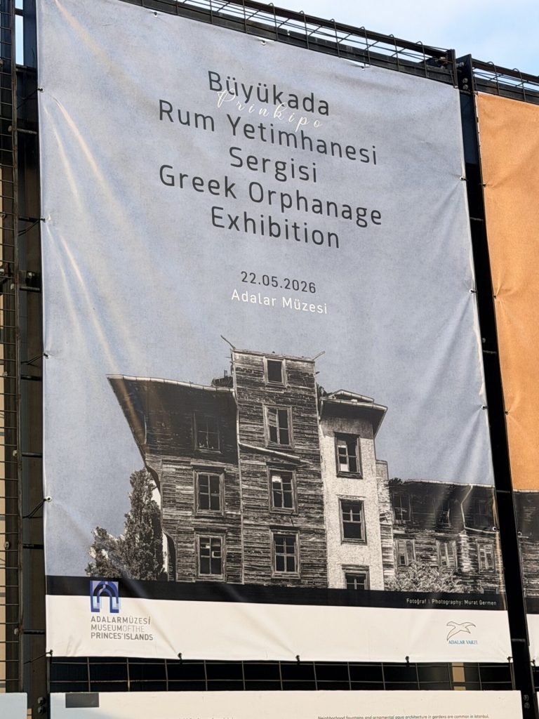 Το ιστορικό Ορφανοτροφείο της Πριγκήπου θα αναστηλωθεί και θα γίνει ξενοδοχείο