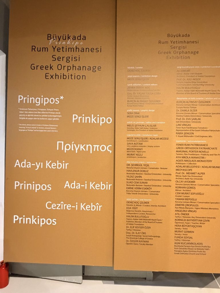 Το ιστορικό Ορφανοτροφείο της Πριγκήπου θα αναστηλωθεί και θα γίνει ξενοδοχείο