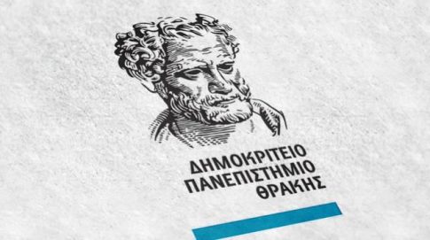 Αίγειρος Κομοτηνής: Βιβλιοπαρουσίαση για τα 100 χρόνια του οικισμού