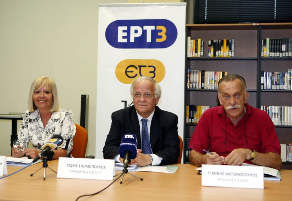 Έφυγε από τη ζωή η δημοσιογράφος Θάλεια Ιωαννίδου
