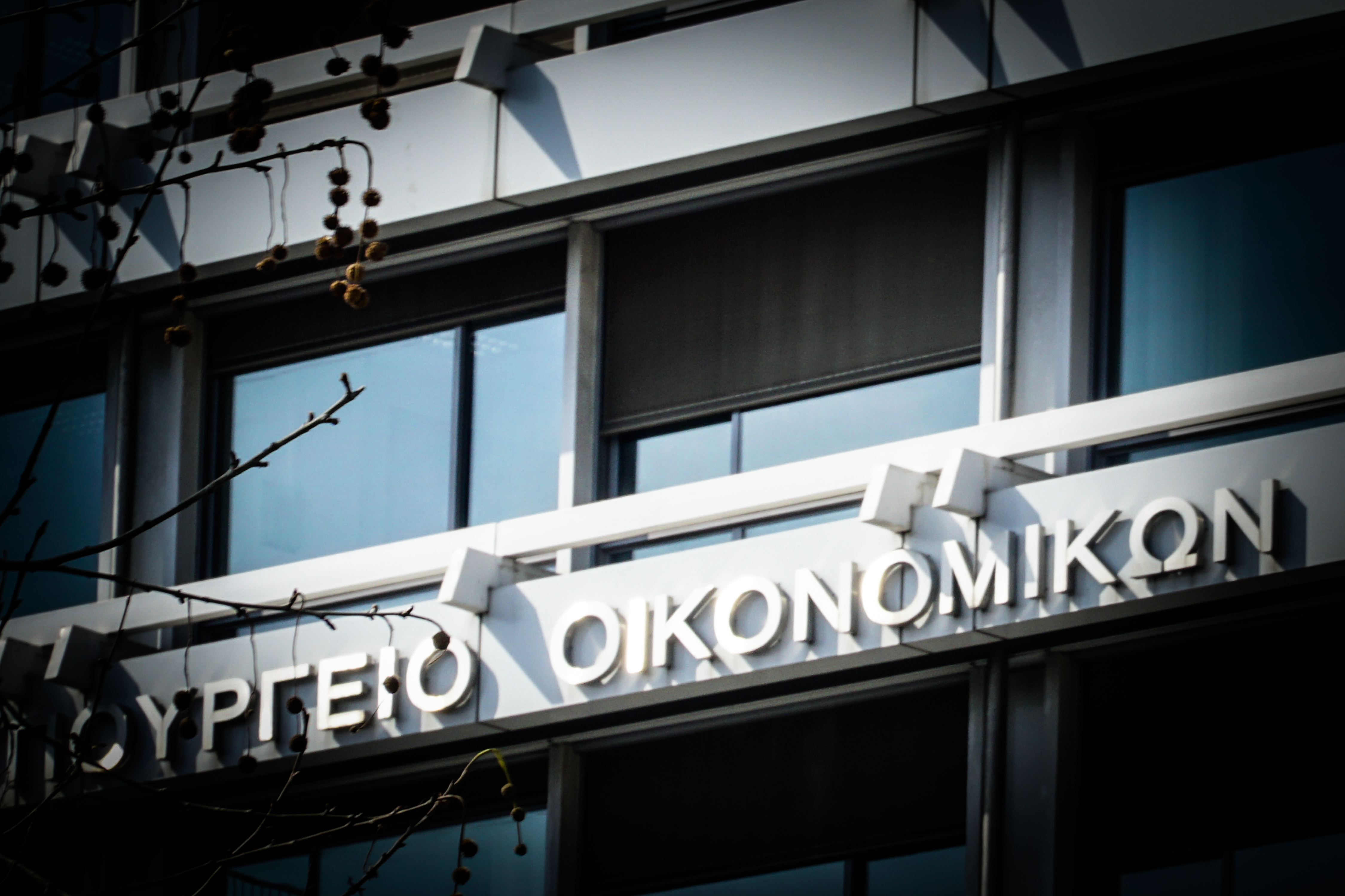 ΥΠΕΘΟΟ: Κάθε πρόγραμμα, ευρωπαϊκό και εθνικό, υπόκειται σε έλεγχο – Κάθε έλεγχος είναι απαραίτητος και καλοδεχούμενος