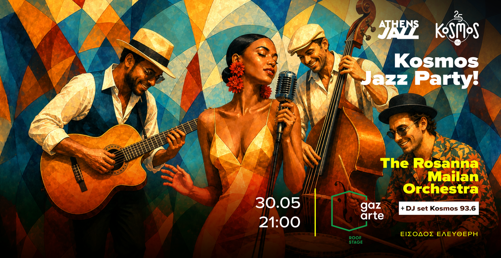 Το 5ο Kosmos Jazz Party έχει latin χρώμα – Σάββατο 30 Μαΐου 2026, 21:00