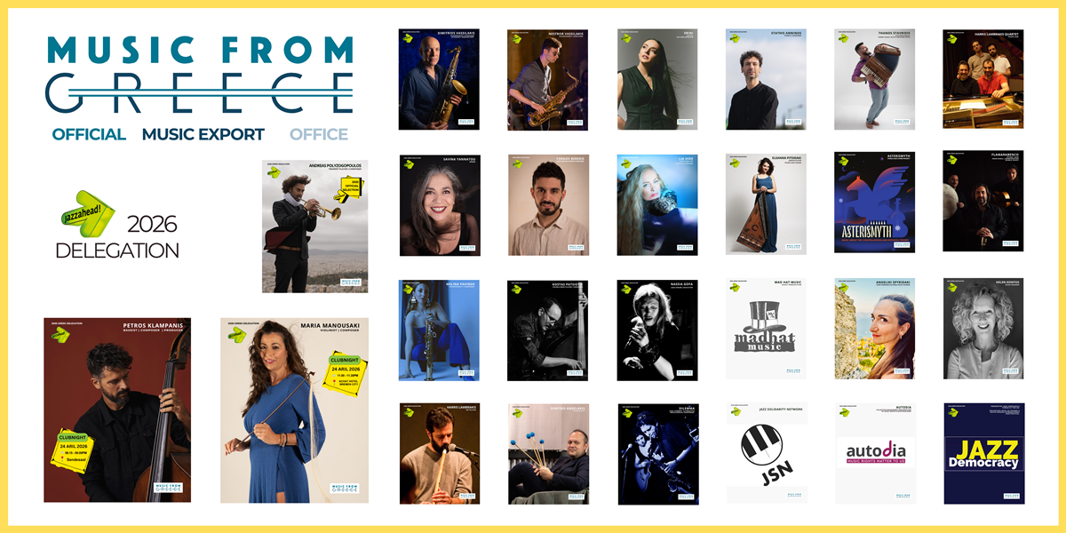 Music from Greece – Το επίσημο Music Export Office της Ελλάδας