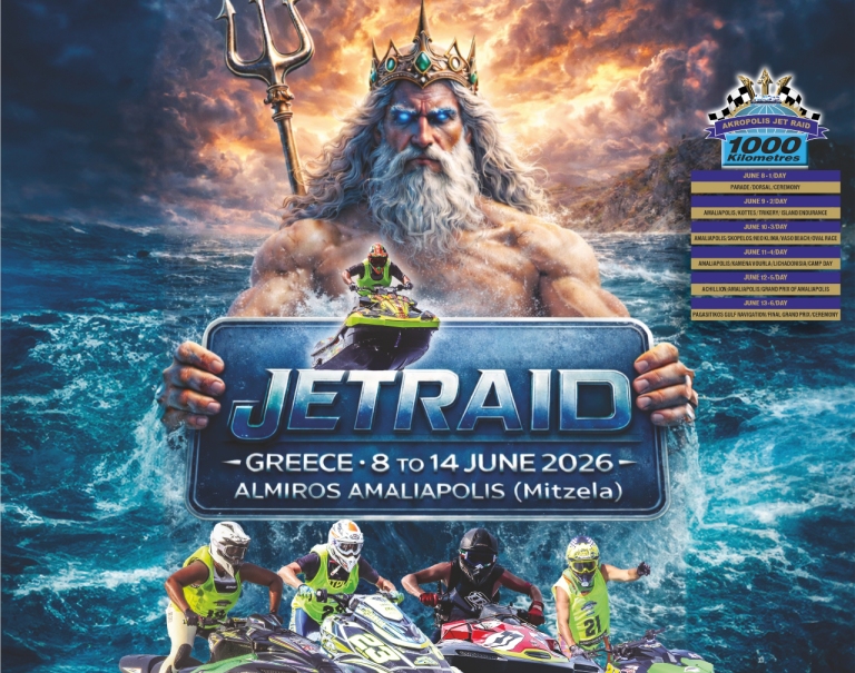 Η Αμαλιάπολη Αλμυρού φιλοξενεί το Akropolis Jet Raid 2026