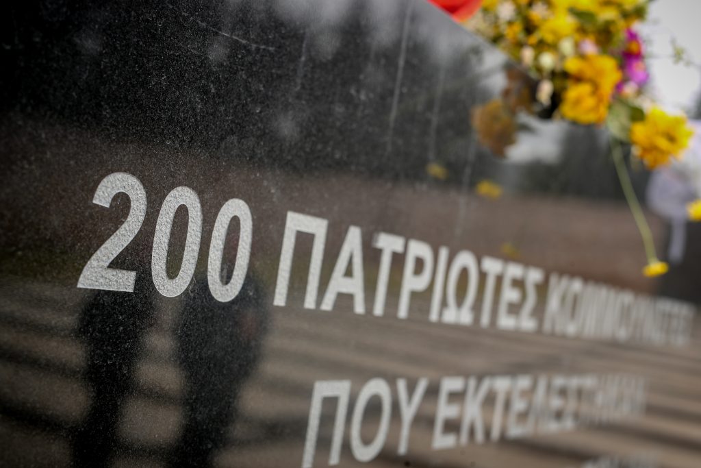 Καισαριανή: Συγκίνηση για το φωτογραφικό υλικό των 200 αγωνιστών που εκτελέστηκαν την Πρωτομαγιά του ’44