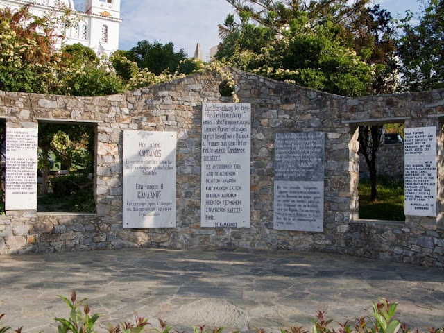 Το ολοκαύτωμα της Καντάνου σαν αντίποινα για την αντίστασή της στους ναζί κατακτητές