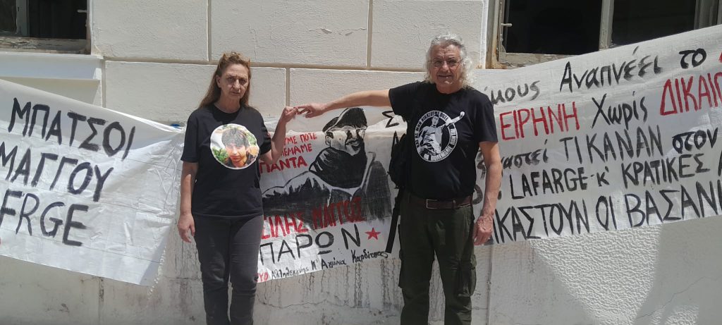 Γιάννης Μάγγος: Επιχειρήθηκε παγίδευση – Έγινε λαθροχειρία από συνήγορο υπεράσπισης