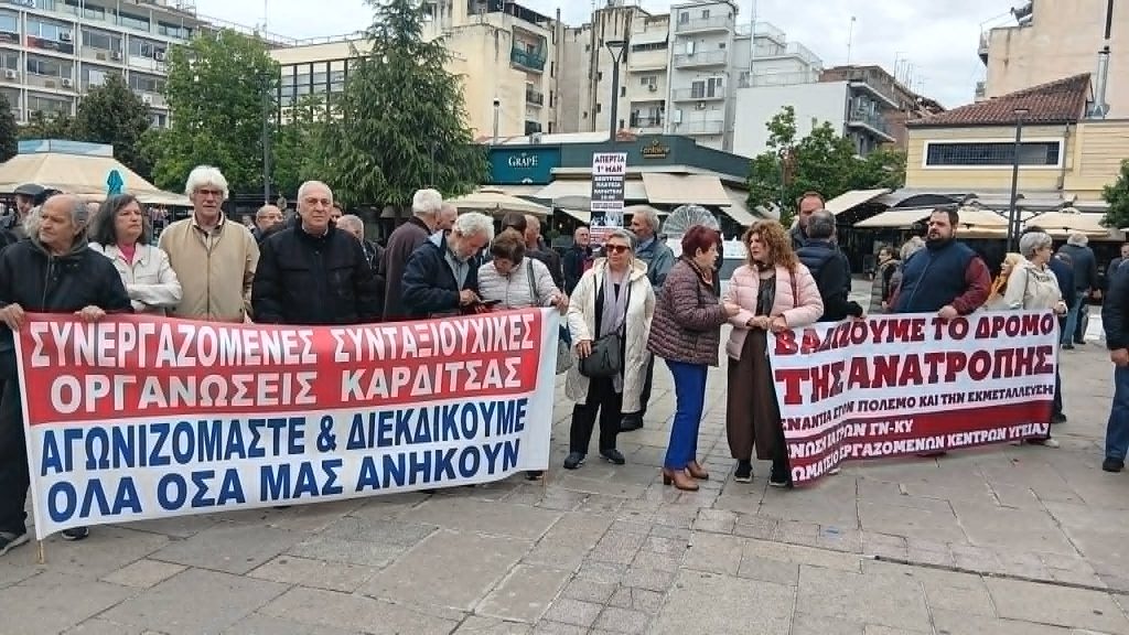 Οι Καρδιτσιώτες τίμησαν την Εργατική Πρωτομαγιά