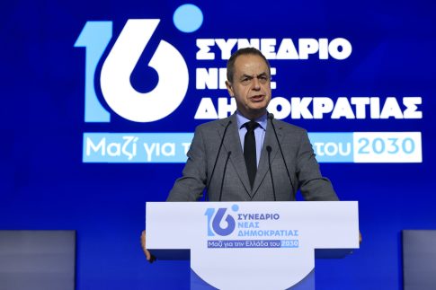 Κομοτηνή: Ενημερωτική εκδήλωση για τη Λυκειακή Εκπαίδευση