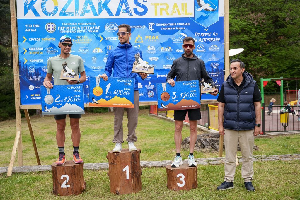 Αυλαία για το 3ο Koziakas Trail στον ορεινό όγκο των Τρικάλων