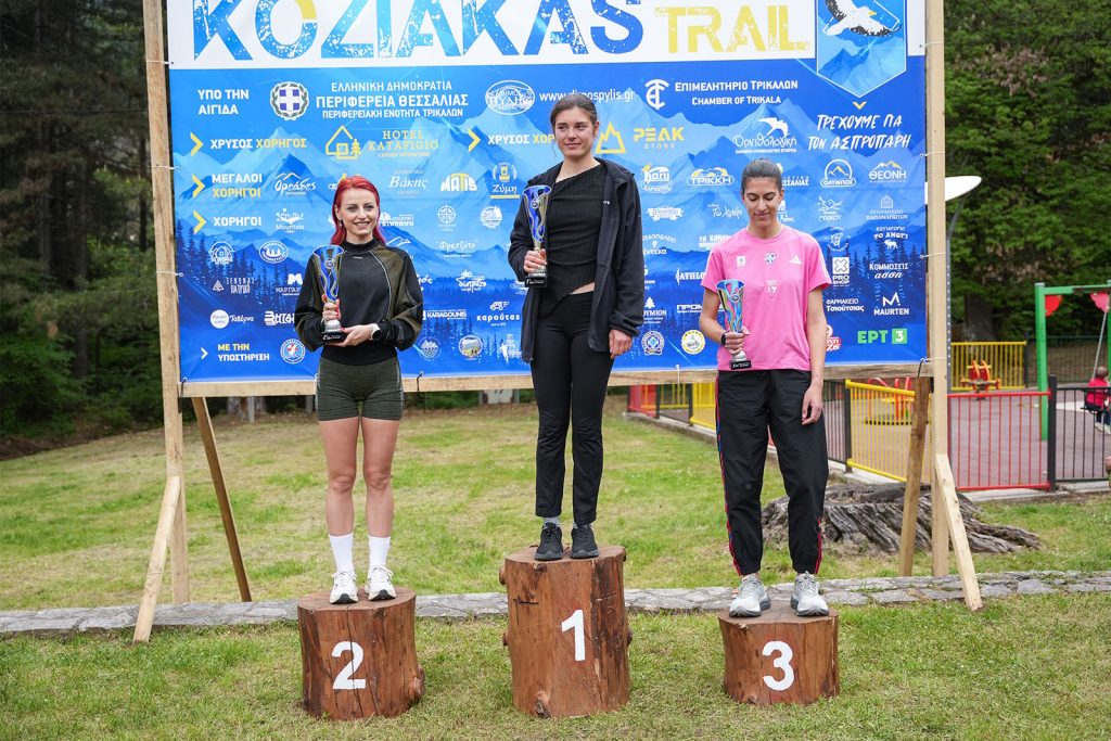Αυλαία για το 3ο Koziakas Trail στον ορεινό όγκο των Τρικάλων