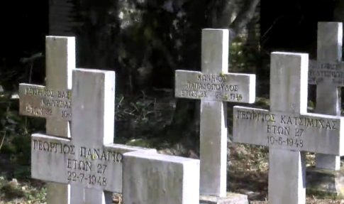 Κέρκυρα: Φωτιά σε διαμέρισμα στο κέντρο της πόλης