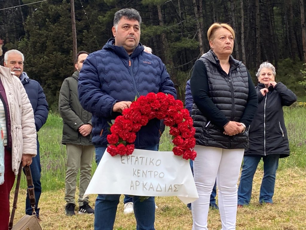 Στον Άγιο Αθανάσιο της Τρίπολης τίμησε την εργατική Πρωτομαγιά το Εργατικό Κέντρο Αρκαδίας και η ΑΔΕΔΥ Αρκαδίας