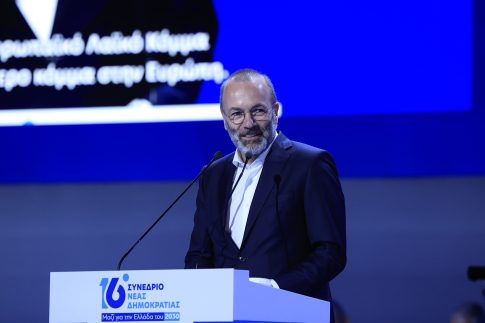 Ρωσικά ΜΜΕ: Η Μόσχα δεν έχει πρόθεση να κάνει οποιοδήποτε βήμα που θα μπορούσε να υπονομεύσει τη «στρατηγική σταθερότητα»