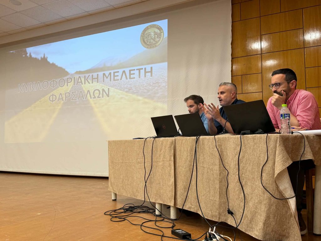 Τι προβλέπει η μελέτη κυκλοφοριακών ρυθμίσεων για την πόλη των Φαρσάλων