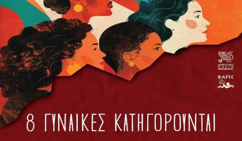 O Μητροπολίτης Μεσσηνίας στην ΕΡΤ Καλαμάτας: «Η Εκκλησία πρέπει να ξαναφτιάξει το λεξιλόγιό της απέναντι στους νέους»