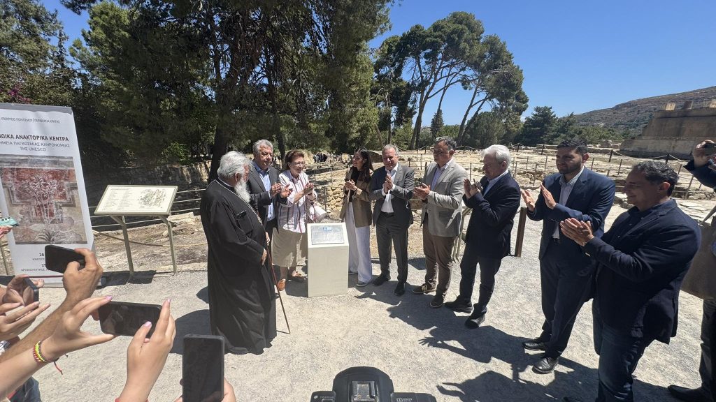 Ηράκλειο: Εκδήλωση στην εμβληματική Κνωσό παρουσία της υπουργού Πολιτισμού Λίνας Μενδώνη