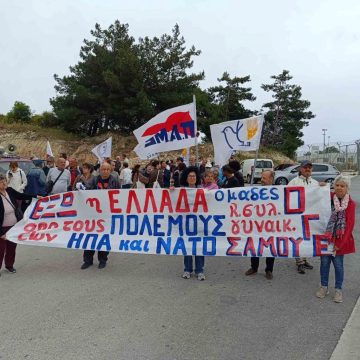 Συνελήφθη 43χρονος στη Σάμο με «σοκολάτα» κάνναβης και Airtag