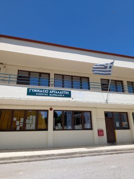 «Προτεραιότητά μας η ασφάλειά σας» – Ολιστικό σχέδιο προστασίας της Σκιάθου απέναντι στις φυσικές καταστροφές