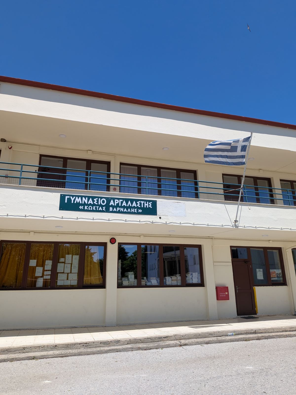 Επίσημη Τελετή Μετονομασίας του Γυμνασίου Αργαλαστής σε Γυμνάσιο Αργαλαστής – “Κώστας Βάρναλης”