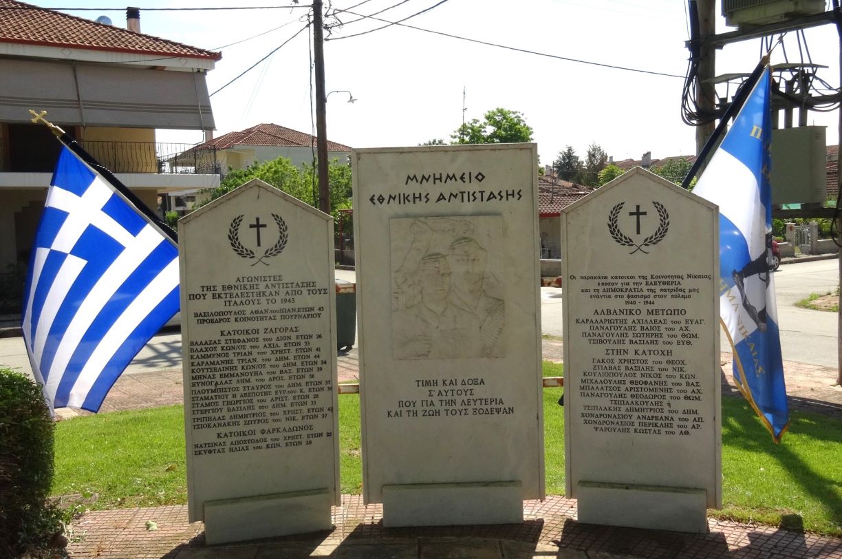 Τίμησαν πεσόντες στο Αλβανικό Μέτωπο και στην Αντίσταση στη Νίκαια Λάρισας