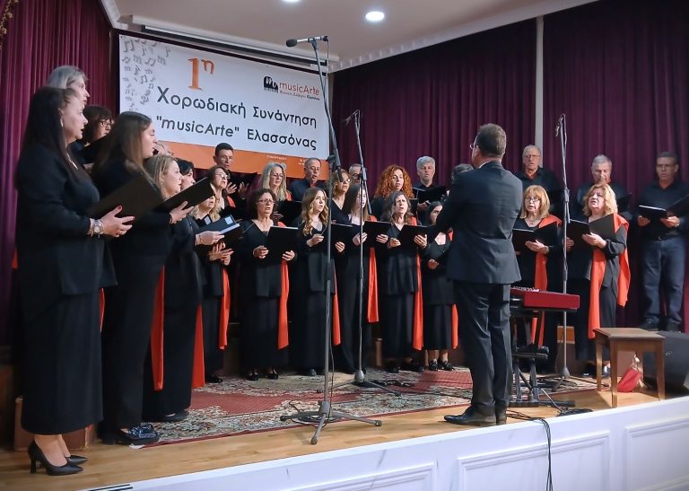 Θεσμός γίνεται η Χορωδιακή Συνάντηση “musicArte” στην Ελασσόνα